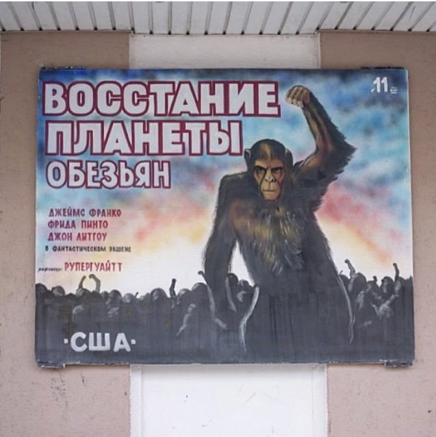 Soul movie posters in Minsk - My, Poster, Movies, Minsk, Artist, Creation, Longpost