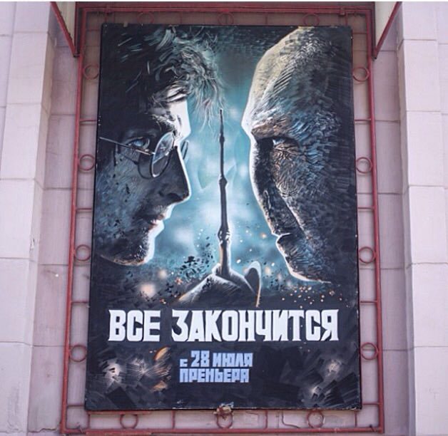 Soul movie posters in Minsk - My, Poster, Movies, Minsk, Artist, Creation, Longpost