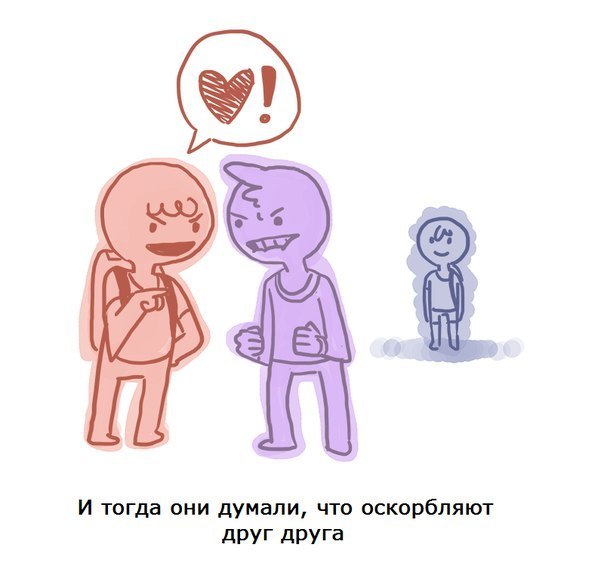 Well, I knew... - , Love, Friends, Longpost