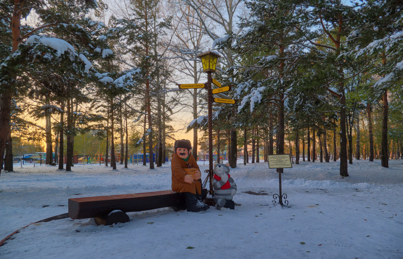 Perfect autumn - My, Winter, , Autumn, Siberia, Snow, Prokopyevsk, Longpost