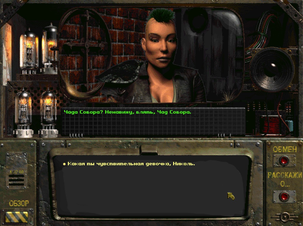 Typical dialogue in classic Fallout. - NSFW, My, Fallout, Old school, RPG, Post apocalypse, Oldfags, Dialog