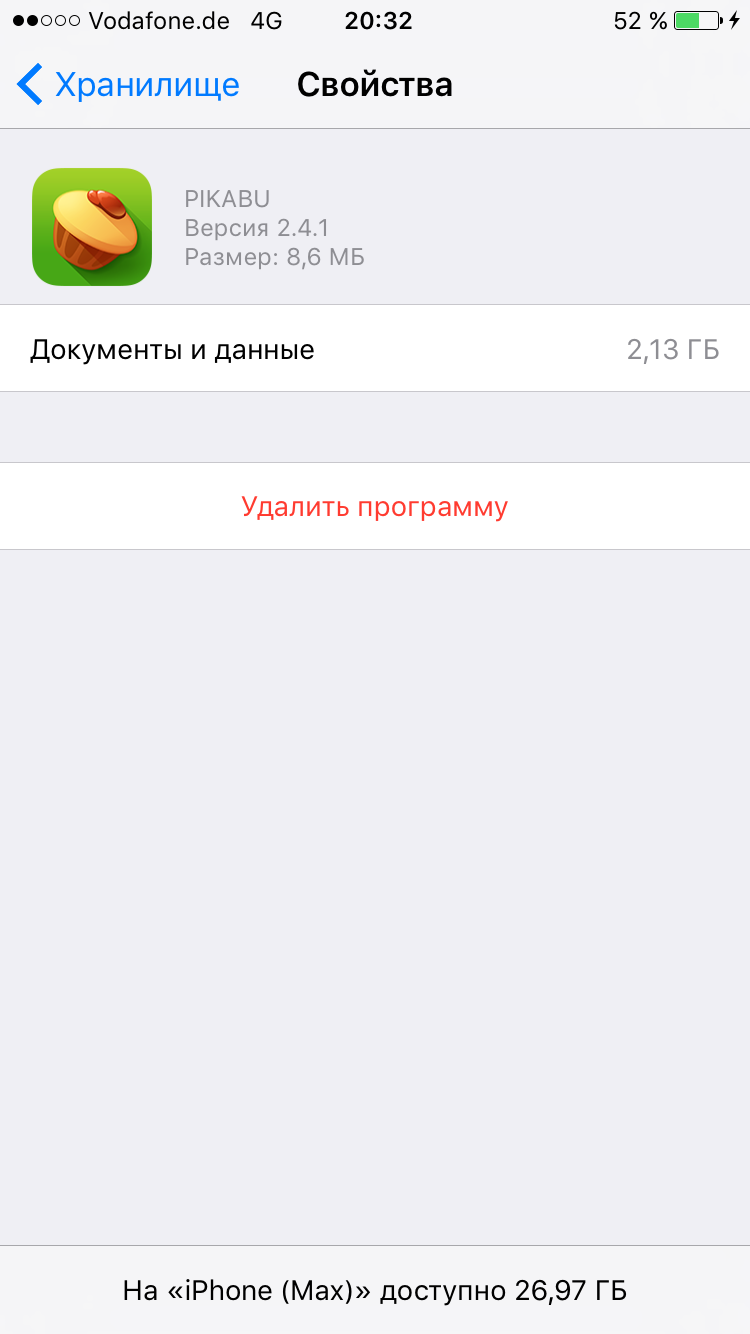 Приложение пикабу - Моё, Пикабу, iOS, iPhone