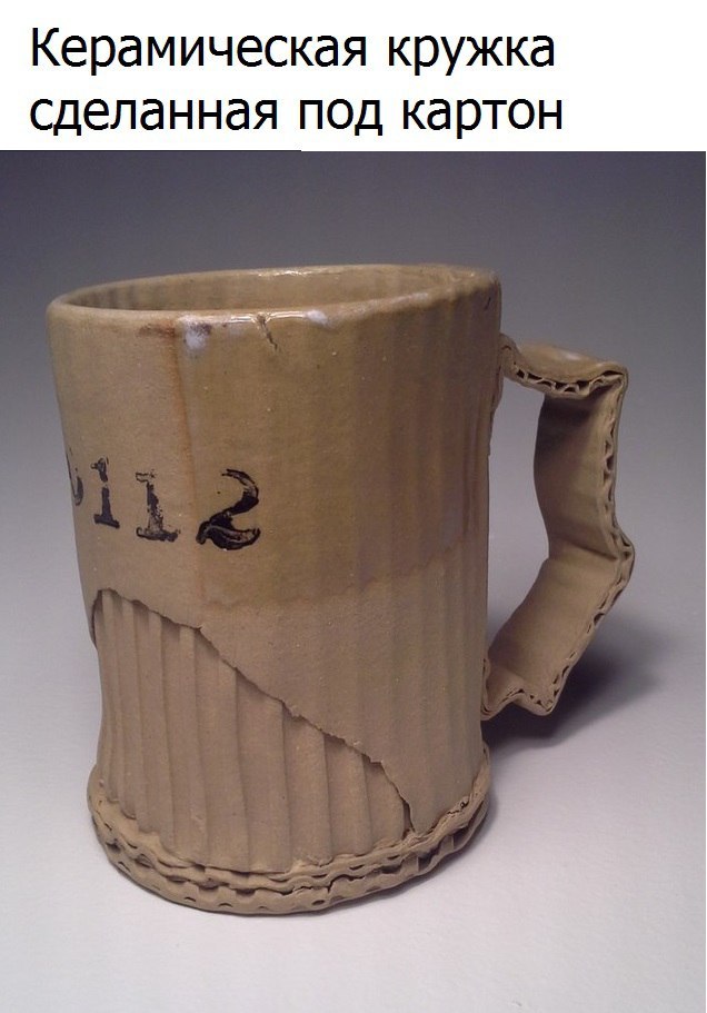 Just a mug) - Cardboard, Ceramics, Кружки