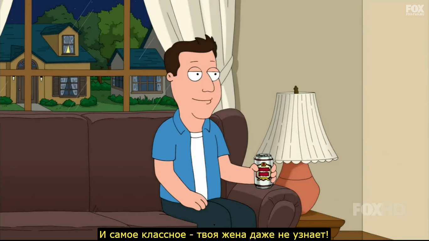 She does not know! - Longpost, , Vodka, Advertising, Family guy, Storyboard