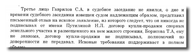 Почему не нужно покупать квартиру по доверенности - Моё, Сделка, Без посредников, Юристы, Длиннопост