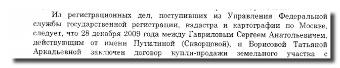 Почему не нужно покупать квартиру по доверенности - Моё, Сделка, Без посредников, Юристы, Длиннопост