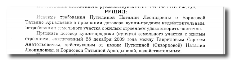 Почему не нужно покупать квартиру по доверенности - Моё, Сделка, Без посредников, Юристы, Длиннопост