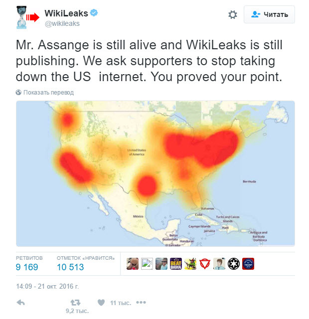 A giant DDos attack is underway in the US - Wikileaks, USA, DDoS, Twitter, Hackers, Attack