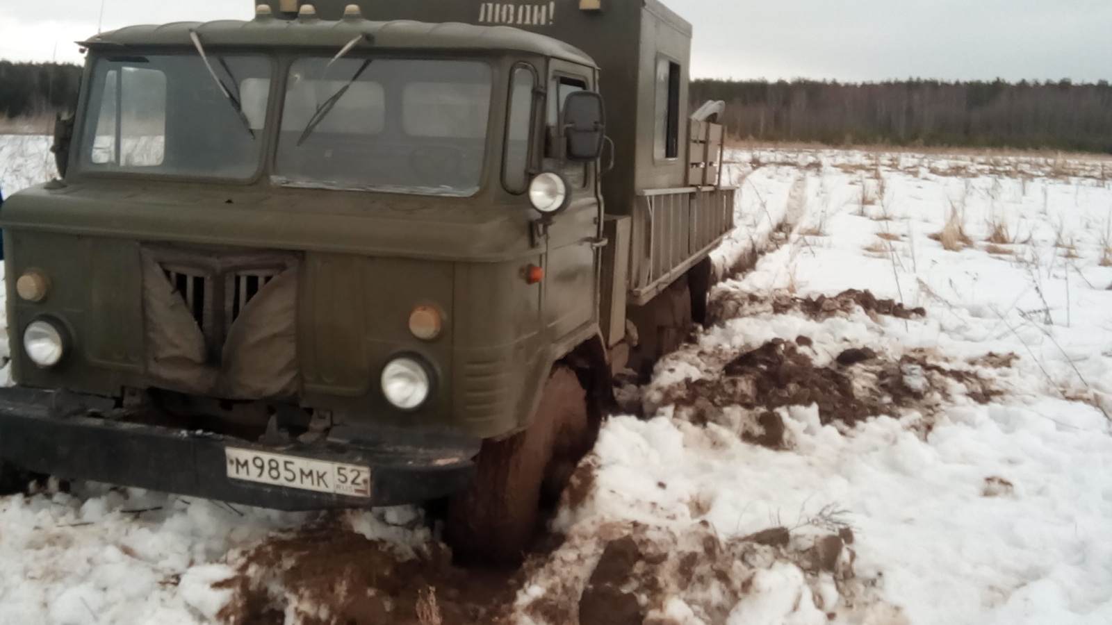 Монтерские приключения - Моё, Электромонтер, Профессия, Длиннопост