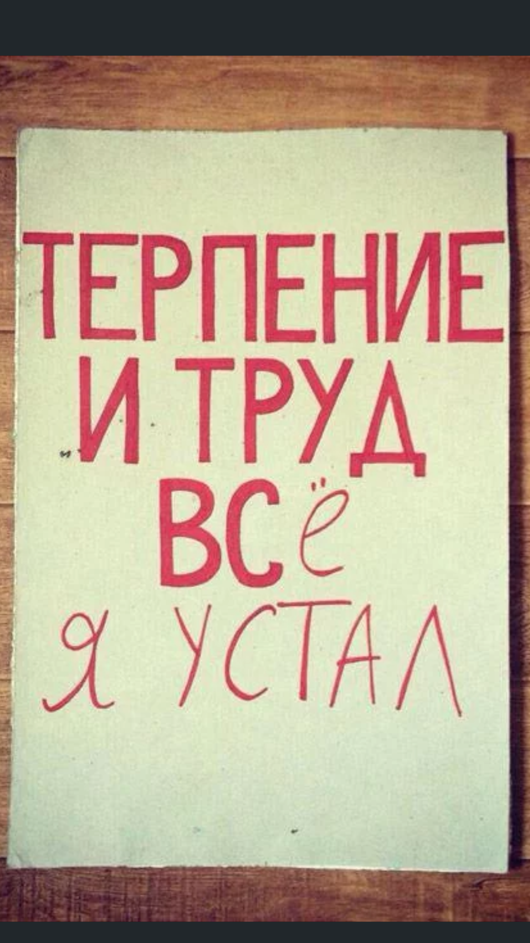 Я просто попробую как тут постики пилить...Это заголовок! - Тег, Чёб написать, Пиkабу, Поехали дальше!, Длиннопост, Пикабу, Пост, Первый пост