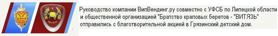 Нашумевшая история про Липецкого коллектора получило продолжение - Коллекторы, Длиннопост, Липецк, Беспредел