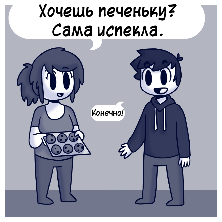 Аллергия - Комиксы, Аллергия, Cowardlycomics, Длиннопост