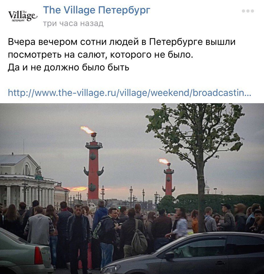 - The guys promised salute today! - Saint Petersburg, , Firework, news, Gossip, Stupidity