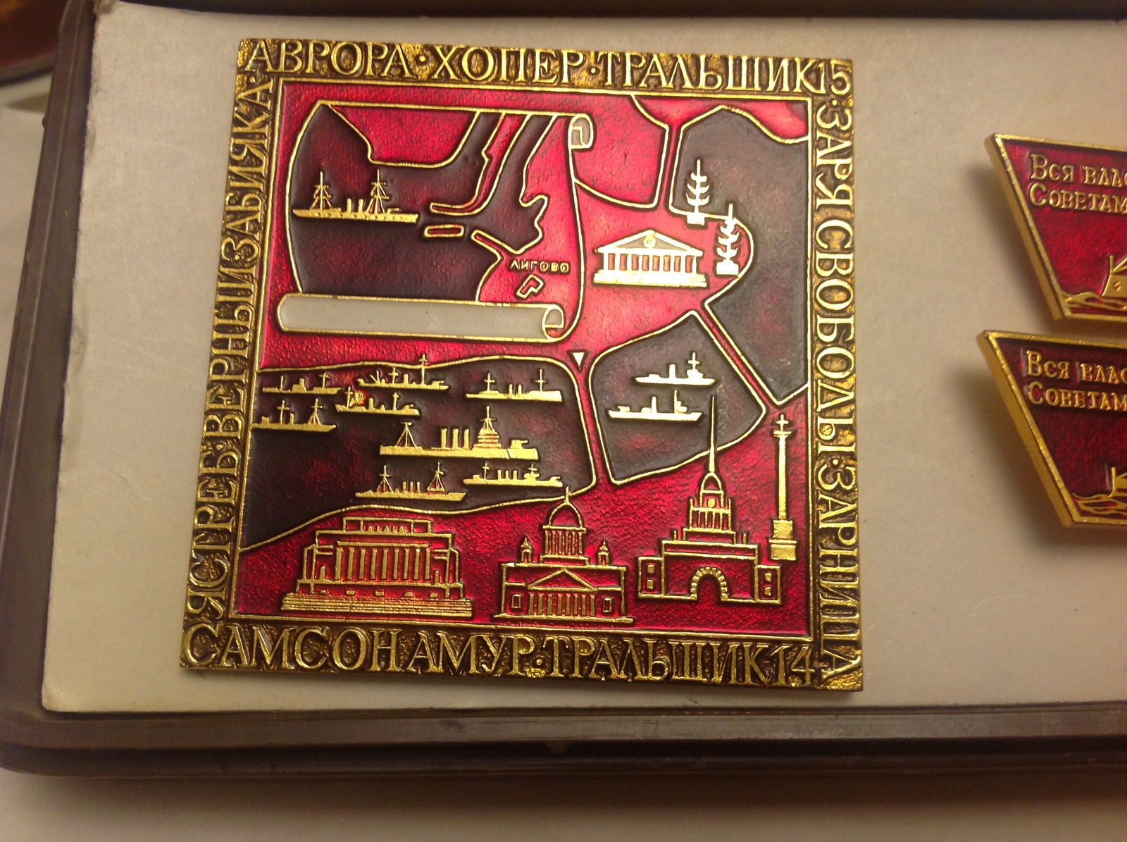 Soviet badges of the ships of the revolution. - My, the USSR, Icon, Collection, Revolution, Longpost