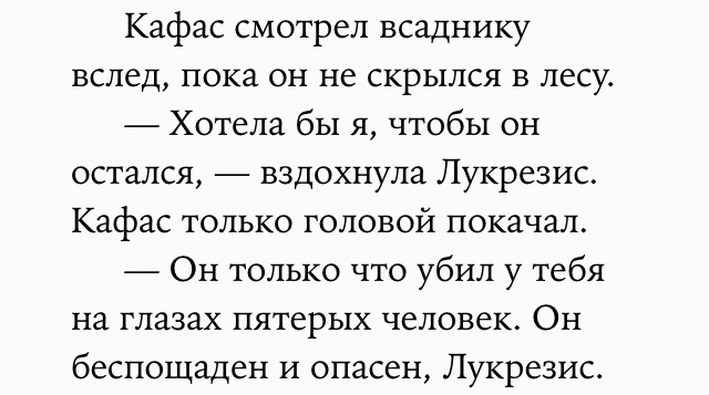 Девушки, такие девушки - Дэвид Геммел, Книги, Девушки