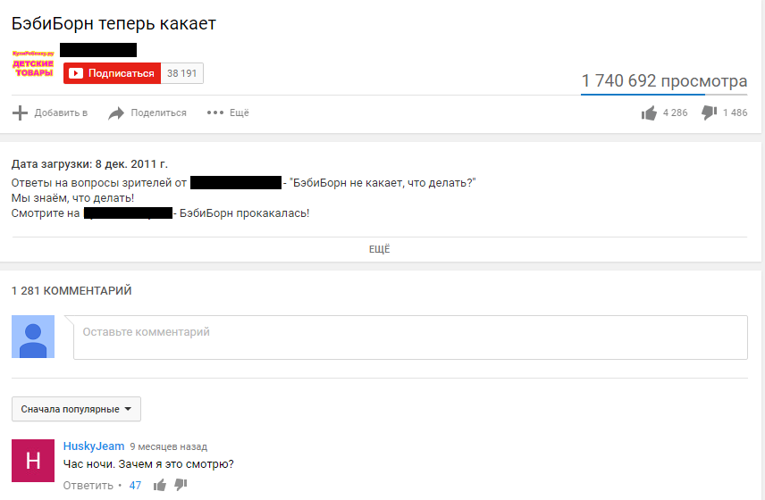 strange internet - Screenshot, Youtube, Comments