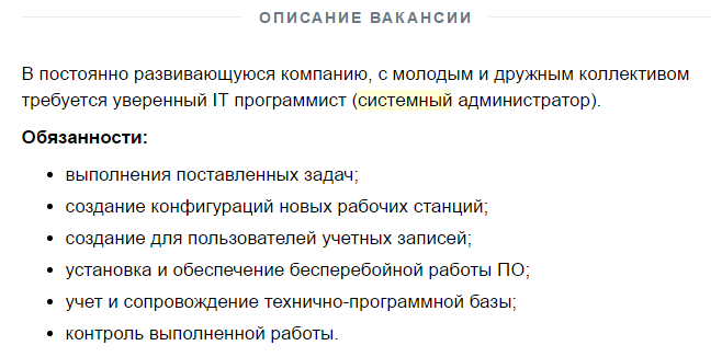 Новый вид тыжпАграмиста - Скриншот, Тыжпраграмист, Тыжпрограммист, Работа с деревом