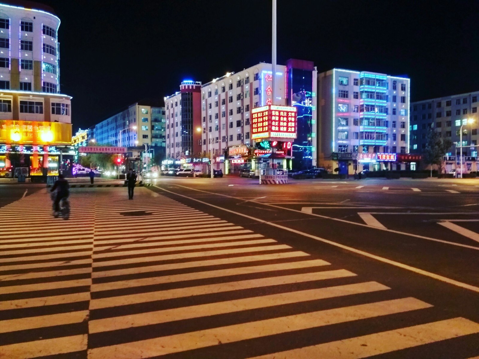 China - My, China, Night, The photo, My, Town, Night city, Longpost