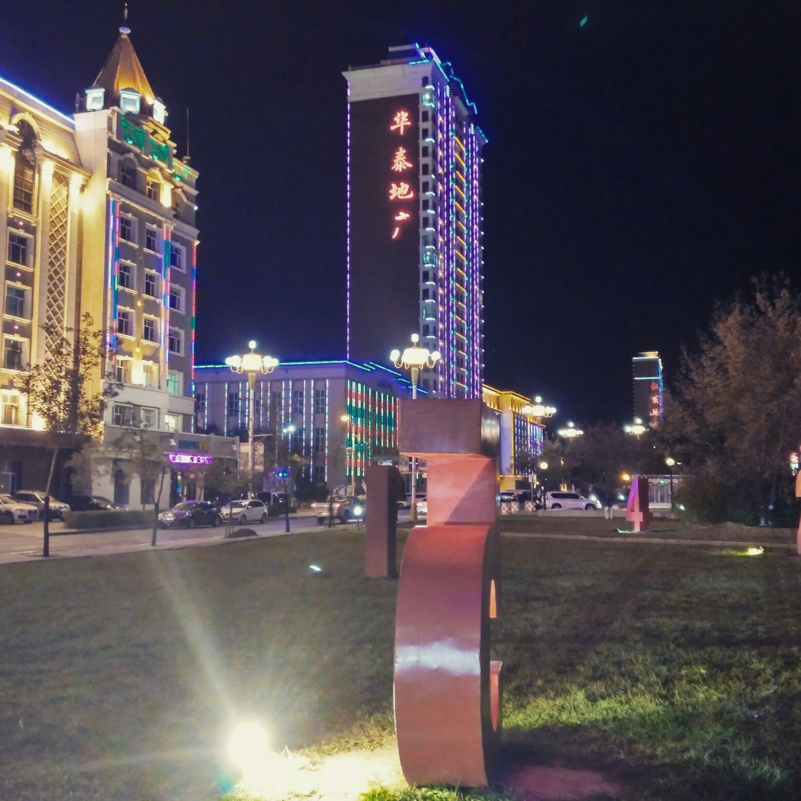 China - My, China, Night, The photo, My, Town, Night city, Longpost