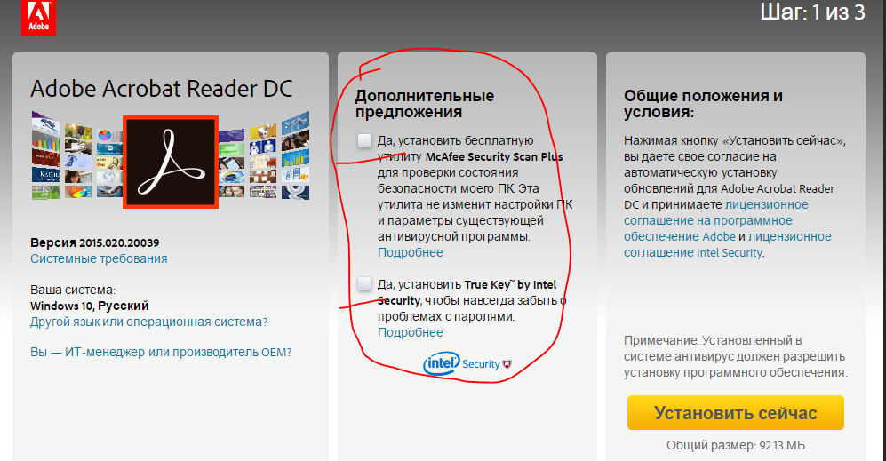 Another example of curiosity. - My, Yandex., Facepalm, Malware, Crooked hands