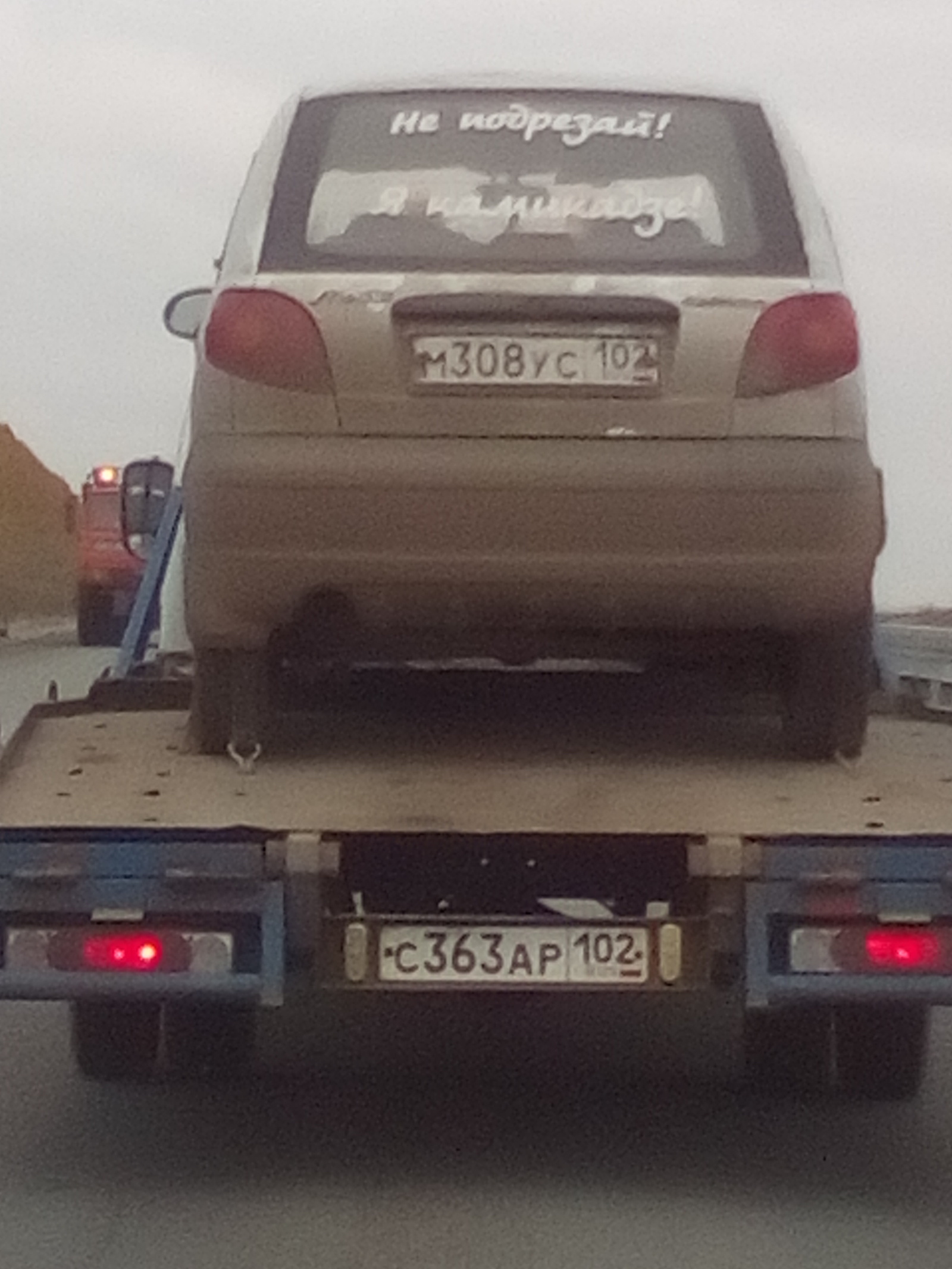 road king - Daewoo matiz, Vocation, Not a joke