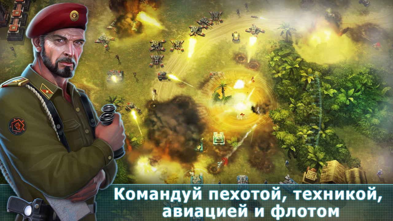 Неужели годные RTS на Андроид? - Стратегия, RTS, Игры на Android, Art of War, Art of War 3 global Conflict, Free-To-Pay, Видео, Длиннопост