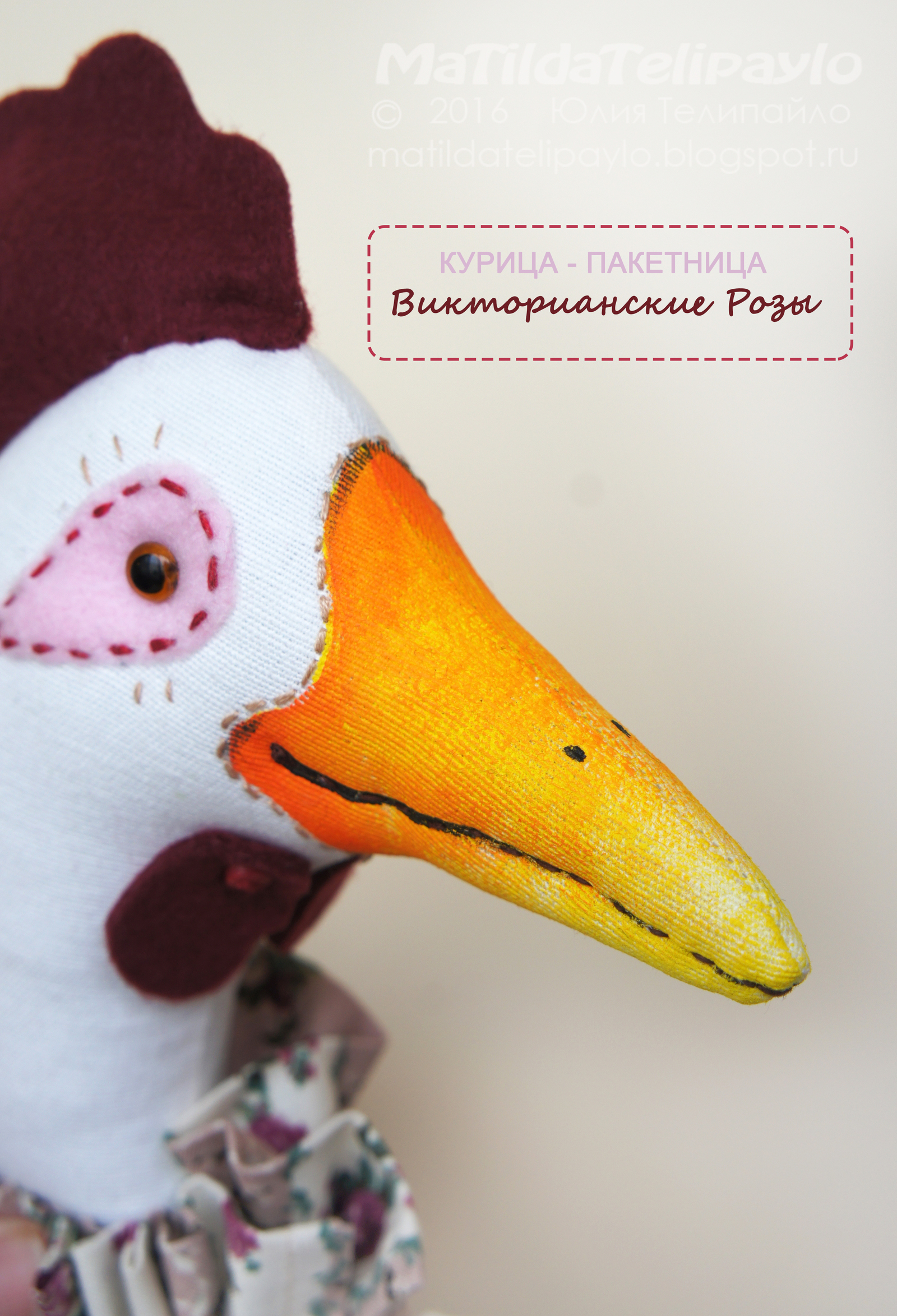 Package chicken. - My, Needlework, , , Author's toy, Hen, With your own hands, Longpost