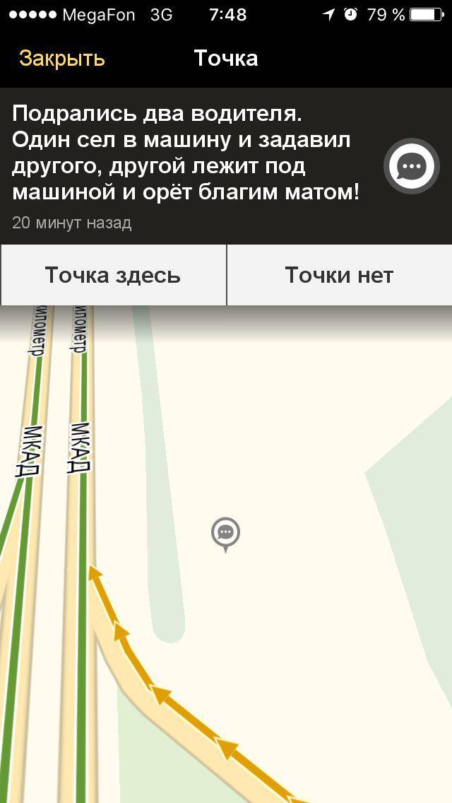 The reason for today's standing on the Moscow Ring Road surprised - MKAD, Russia, Crash, Fight, Road accident, Traffic jams, Moscow