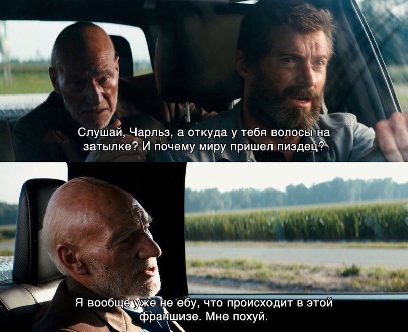 Xavier is no longer the same - Wolverine X-Men, Charles Xavier, Humor, X-Men, Storyboard, Wolverine (X-Men), Logan