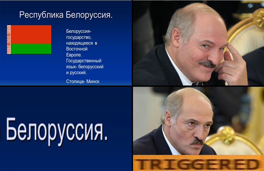 How to piss off Belarus... - My, Republic of Belarus, Trigger, Triggered, Daddy, Alexander Lukashenko