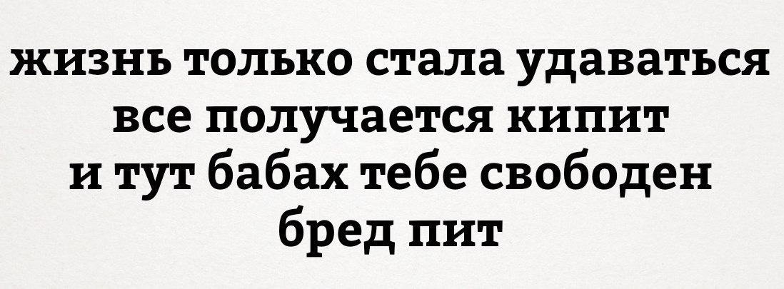 Как так то,бабоньки? - Бред, Бред и Питт разводятся, Брэд Питт