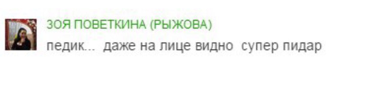 Одноклассники на все случаи жизни. - Одноклассники, Сообщения, Комментарии, Ставьте классы, Мат, Длиннопост