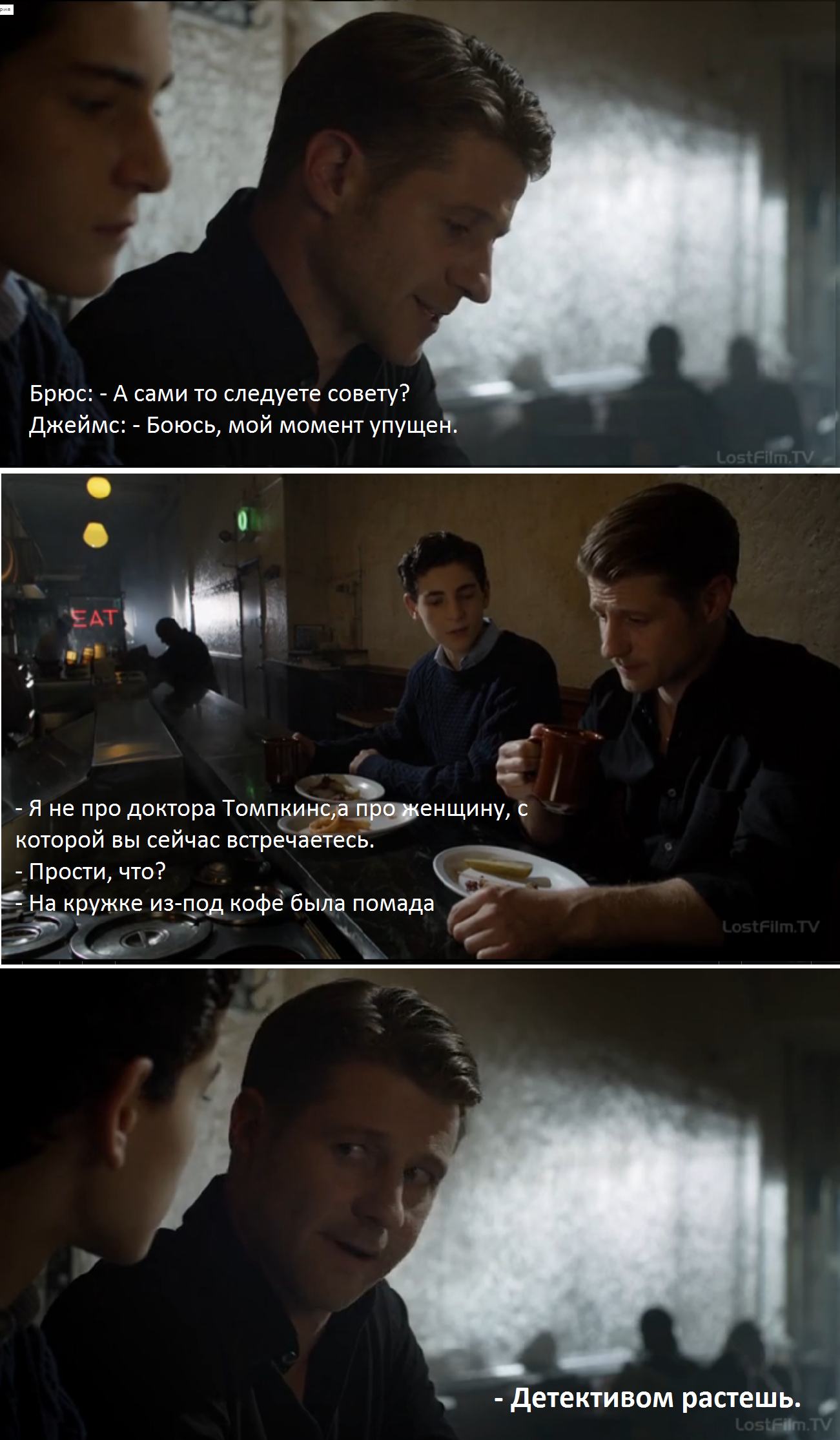 Another easter egg from Gotham. - Serials, DC, Batman, Gotham, Bruce Wayne, James Gordon, Dc comics