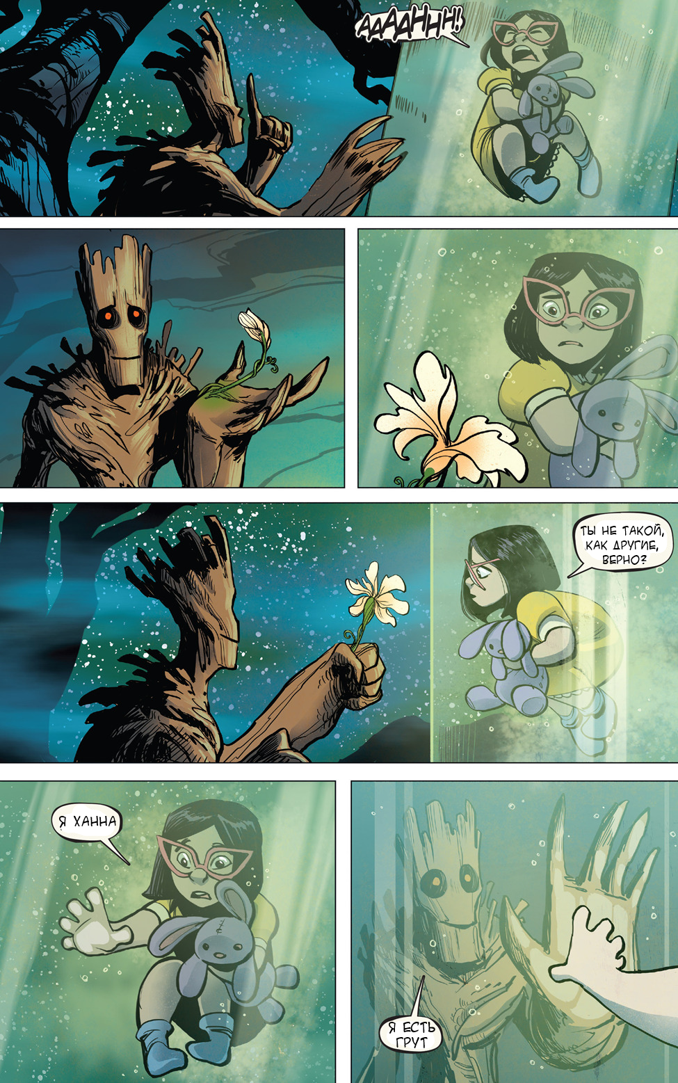 I am Groot - Comics, Groot, Guardians of the Galaxy, Marvel, Longpost