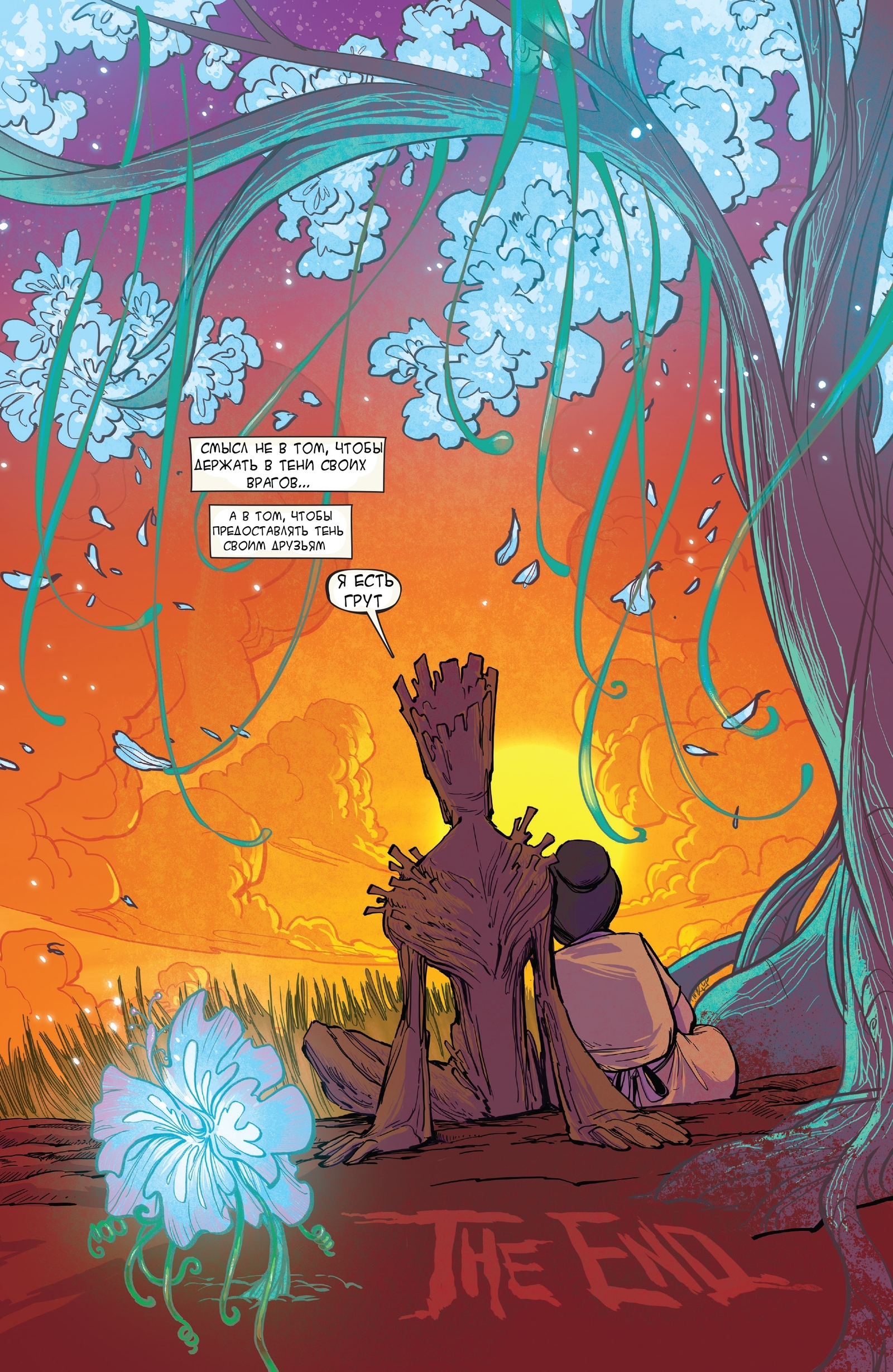 I am Groot - Comics, Groot, Guardians of the Galaxy, Marvel, Longpost