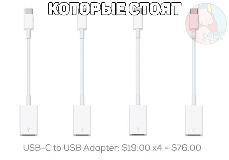 Новый MacBook Pro - Macbook, Macbookpro, Тим кук, Apple, Длиннопост