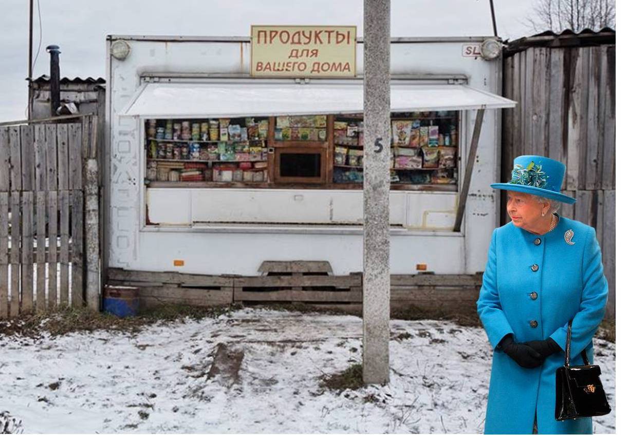 Queen Elizabeth II went to the supermarket - Queen, Queen Elizabeth II, Photoshop master, Fotozhaba, Longpost