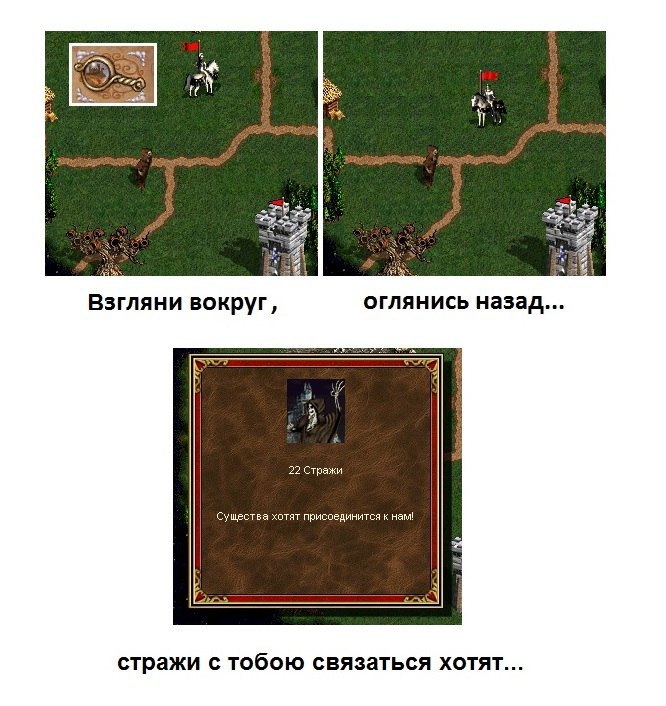 Heroes King - Игры, HOMM III, Аниме, Shaman King, Пародия, Чугунные карандаши, Длиннопост