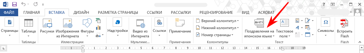 Useful function - My, Microsoft Word, Why, Who is this?, Functionality, Useful