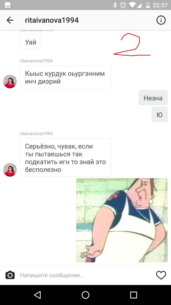 Это что б*ять сейчас было 0_0 - Моё, ТП, Девушки, Курица, Длиннопост