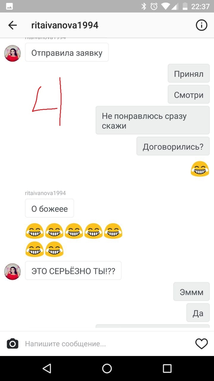 Это что б*ять сейчас было 0_0 - Моё, ТП, Девушки, Курица, Длиннопост