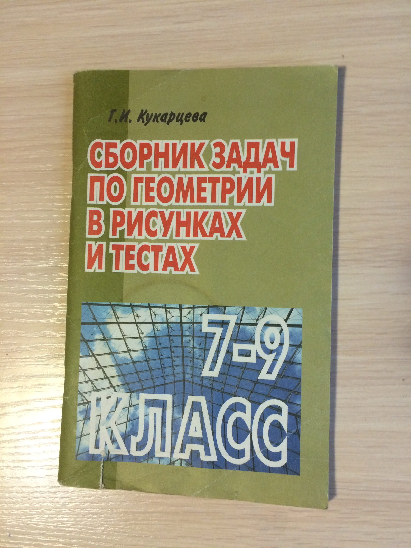 Books for free! - My, Freebie, come, Give me a book, Mathematics, Physics, Longpost, Moscow