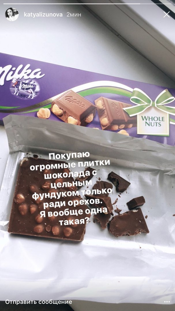 I buy rolls to eat salmon - Instagram, Am I the only one?, Milka