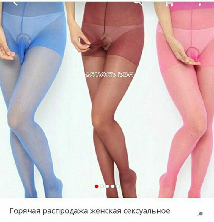 Something is wrong here.... - Tights, AliExpress