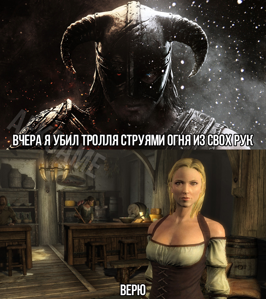 Skyrim logic - My, Games, The elder scrolls, Skyrim, The Elder Scrolls V: Skyrim, Logics, Longpost