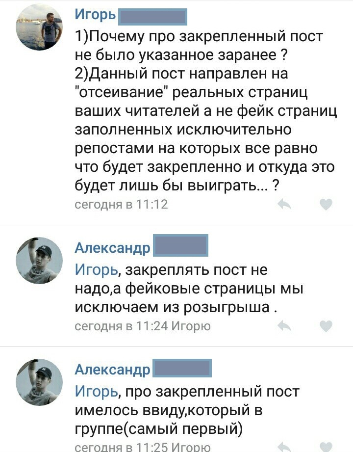 Испытание удачи - Моё, ВКонтакте, Халява, Репост, Джойказино, Неожиданно, Фильмы, Длиннопост