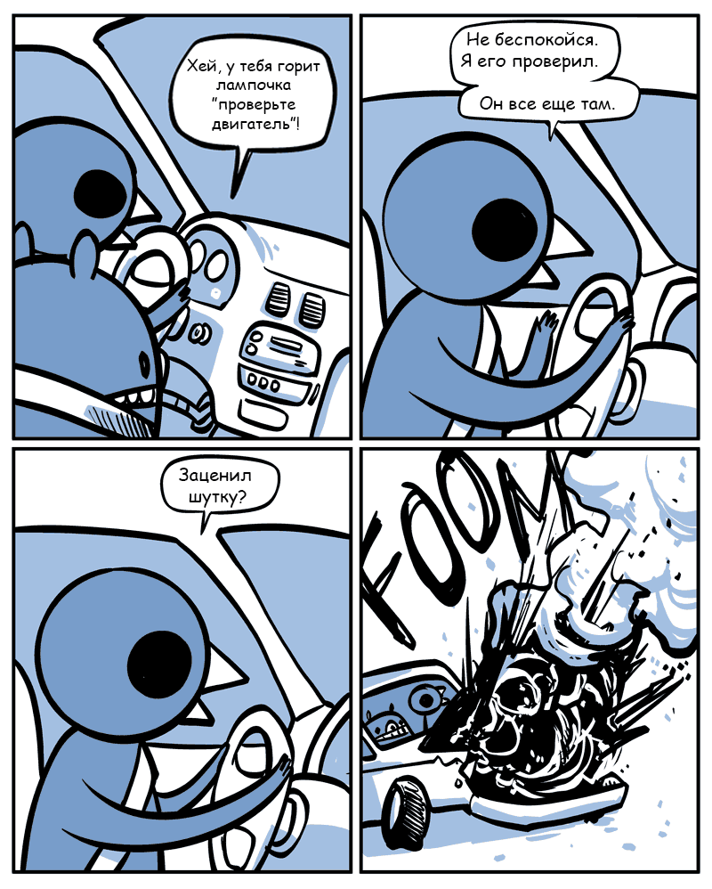 Dangerous humor. - Comics, Nedroid, Tags are clearly not mine