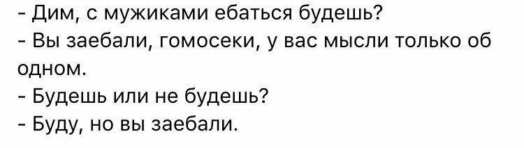 В самом деле.. - Анекдот, ВКонтакте