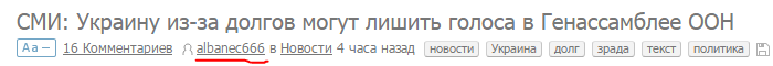 Недоумения пост... - Недоумение, Новости, Сообщество, Пикабу, Бан, Длиннопост