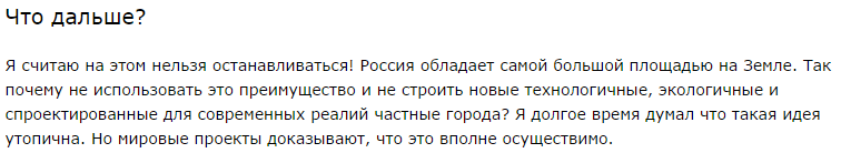 Дизайн российских городов, где он? - Города России, Дизайн, Россия, Проблема, Из сети, Длиннопост